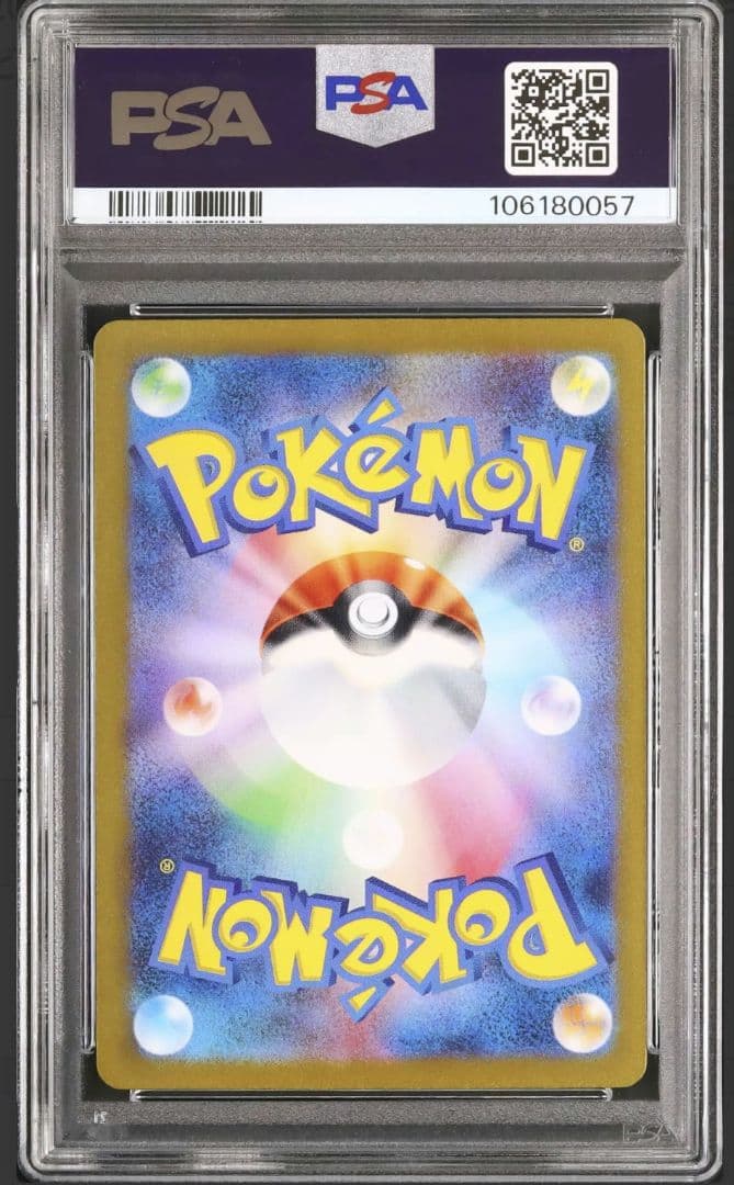 18 早い者勝ち 高騰中 かがやくリザードン PSA10 四種 セット