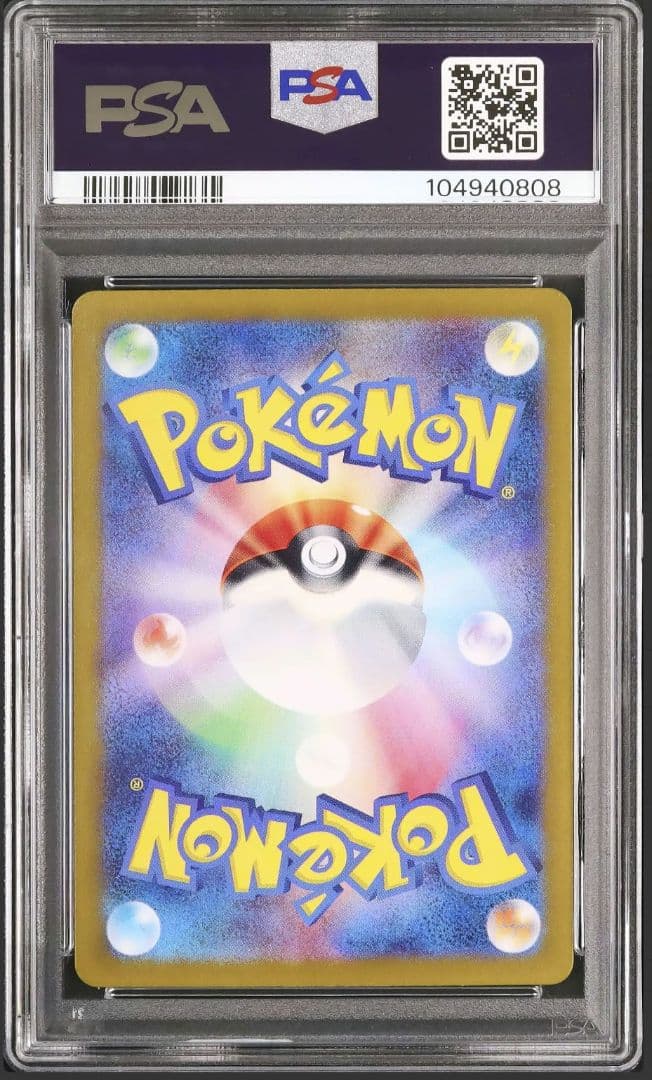 18 早い者勝ち 高騰中 かがやくリザードン PSA10 四種 セット