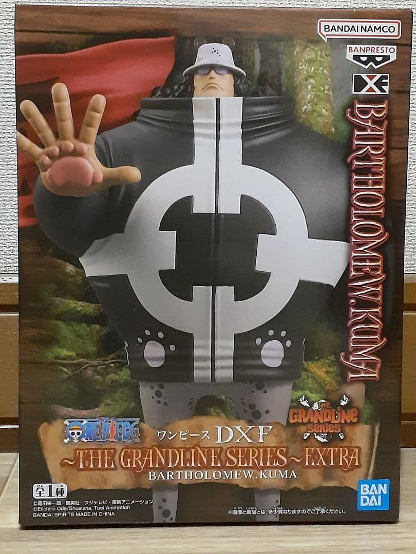 ワンピース&HUNTER×HUNTERフィギュアまとめ売り(9体セット)