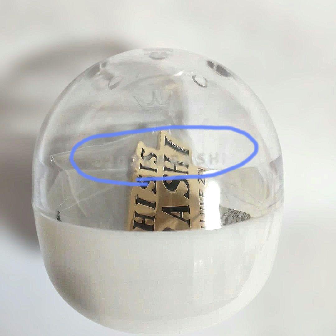 We are 嵐 ライブ グッズ 2026 歴代ライブロゴマグネット★カプセル付