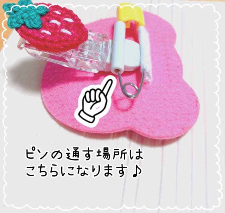 名札ワッペン 名札クリップ ハンドメイド 消防車