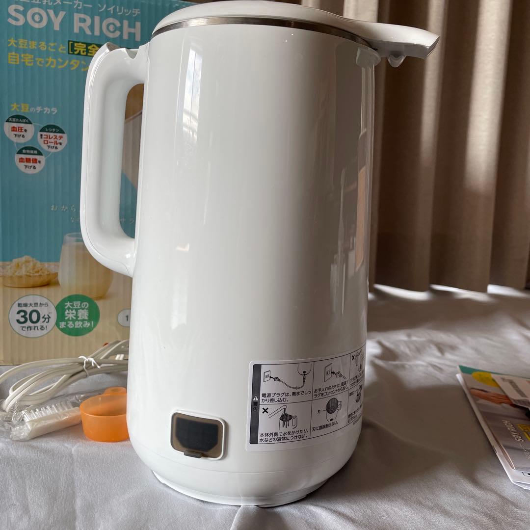 ソイリッチ　SOY RICH