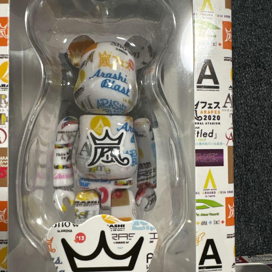 嵐 ベアブリック ファミクラストア 3個 匿名配送