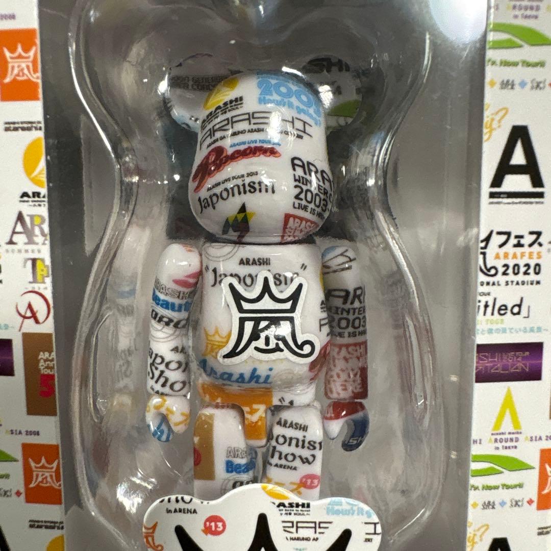 嵐 ベアブリック ファミクラストア 3個 匿名配送