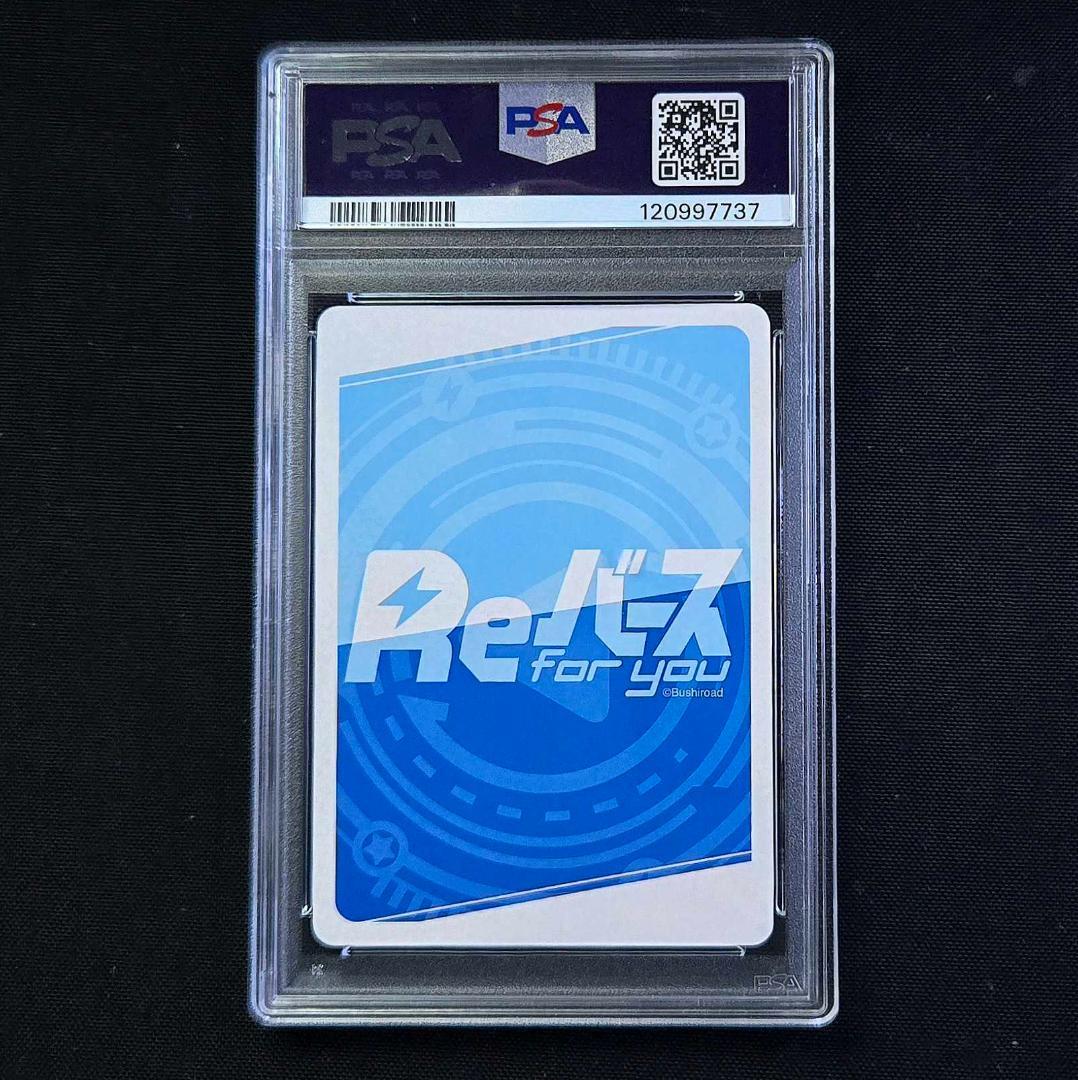 PSA10 Reバース 紅魔族随一の天才 めぐみん シリアル SNR