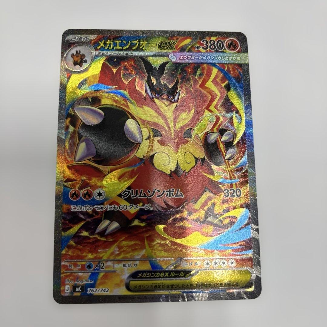 スタートデッキ100/101 sar3枚　１０１番付き 　傷あり