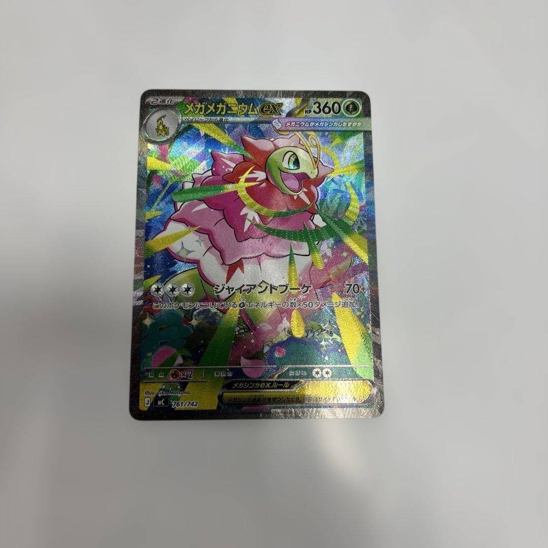 スタートデッキ100/101 sar3枚　１０１番付き 　傷あり