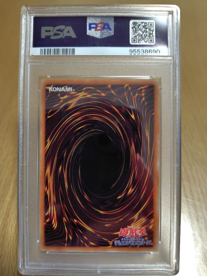 【psa10】閃刀姫レイ 20thシークレット