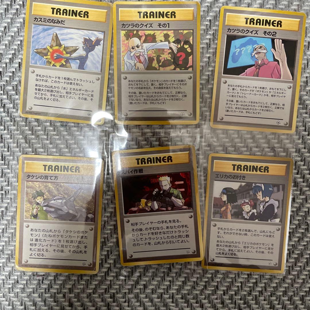 ポケモンカードセット　　マーク無し初版