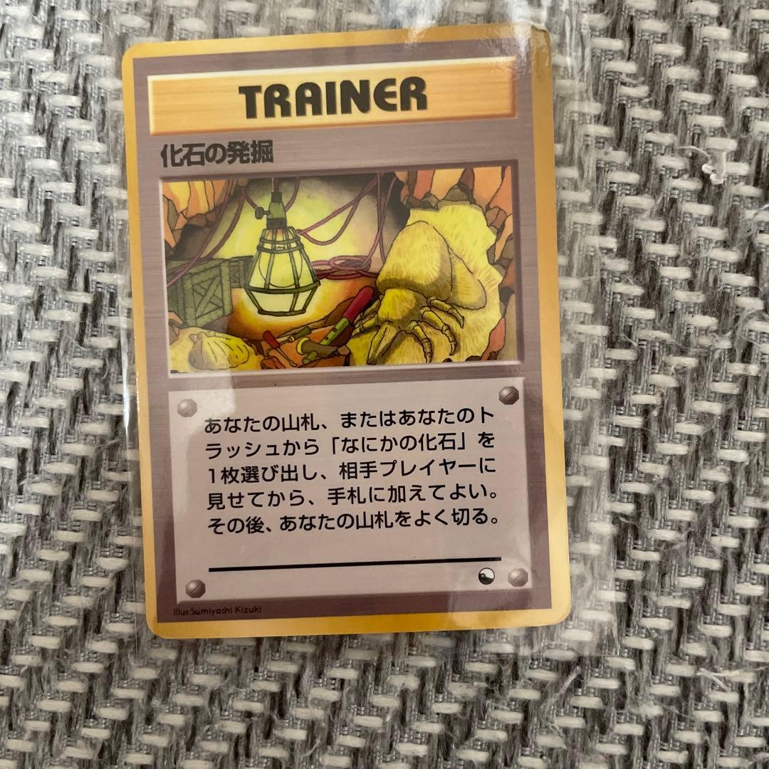 ポケモンカードセット　　マーク無し初版