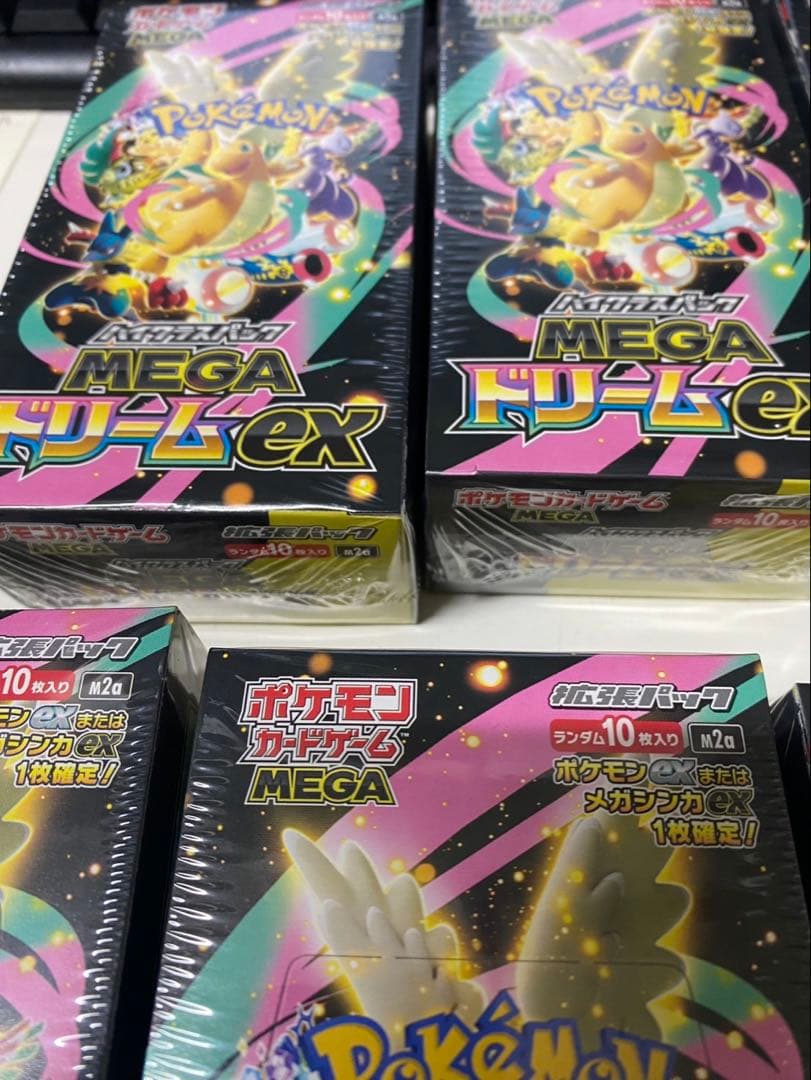 ポケモンカードゲーム MEGA exリザードン 7box 新品未開封シュリンク付