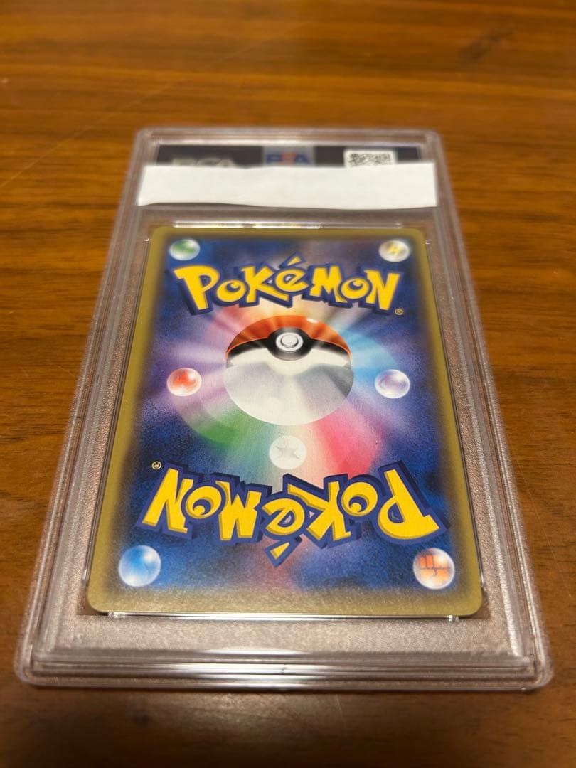 シロナ カトレア　SR PSA10