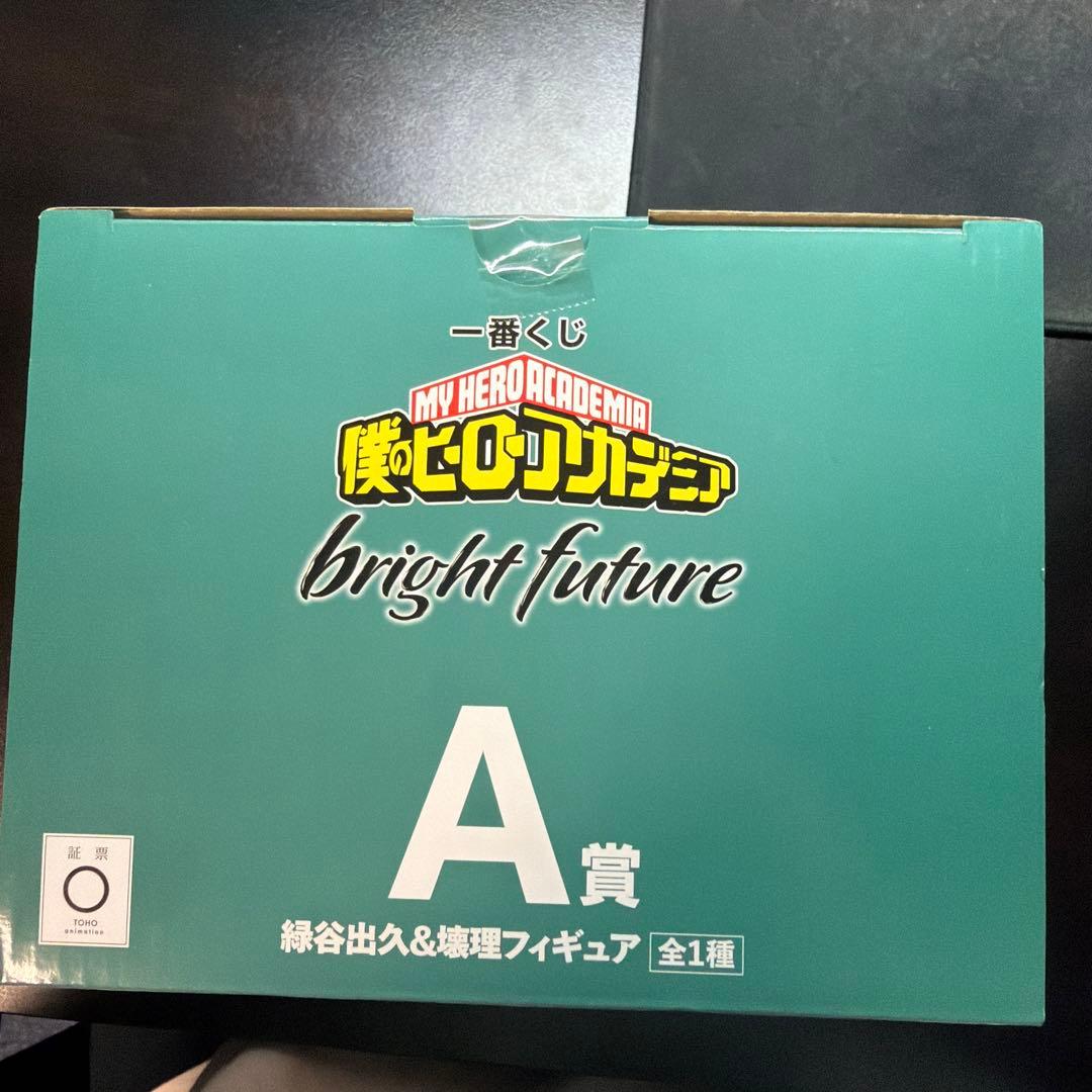 僕のヒーローアカデミア A賞 フィギュア 緑谷出久＆壊理