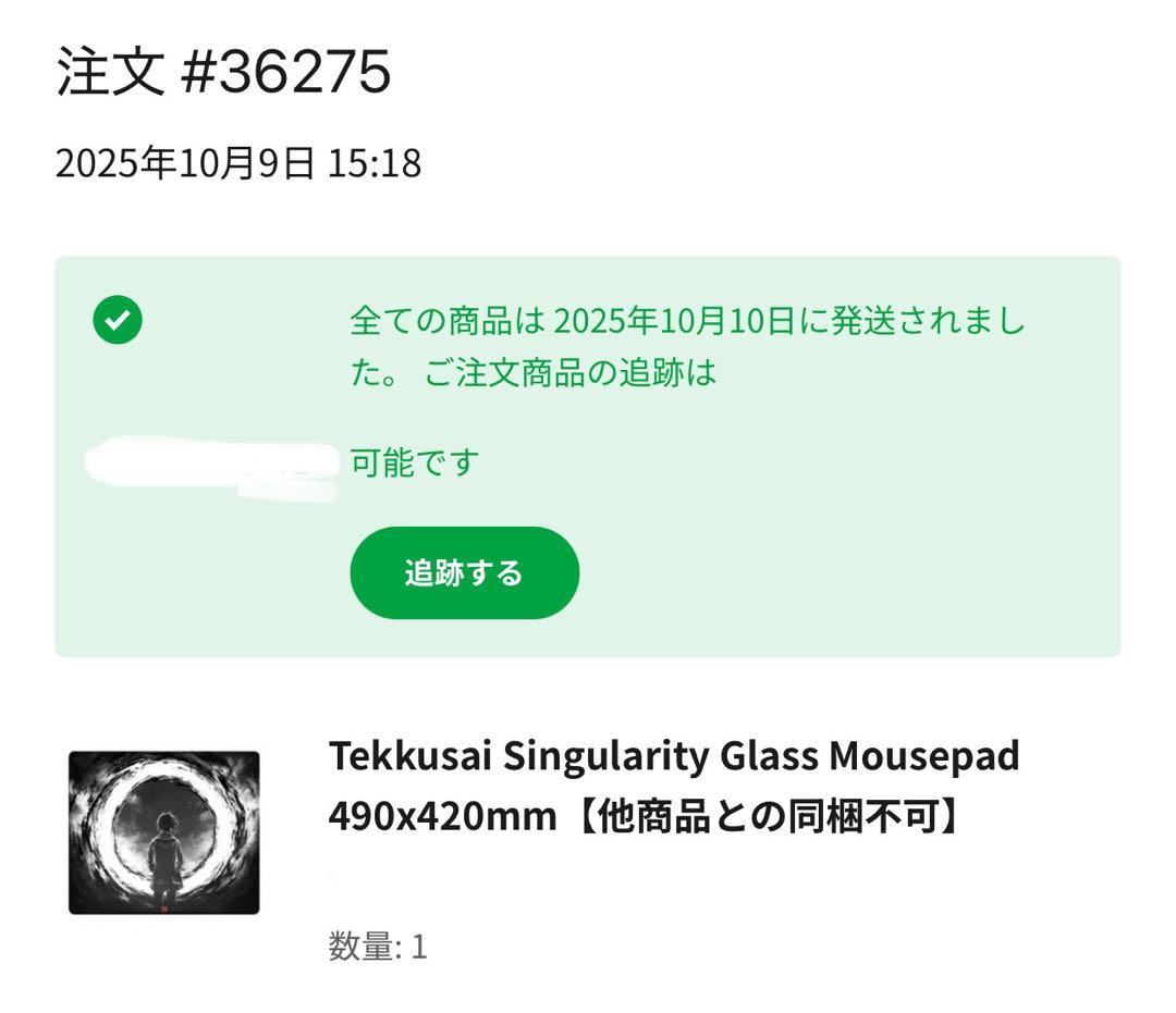 マウス・トラックボール Tekkusai Singularity Glass Mousepad