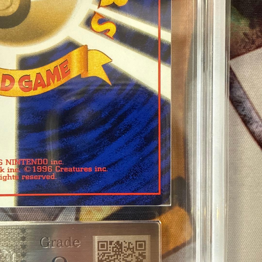 【ARS8】旧裏 ヒトカゲ マーク無し ポケモンカード