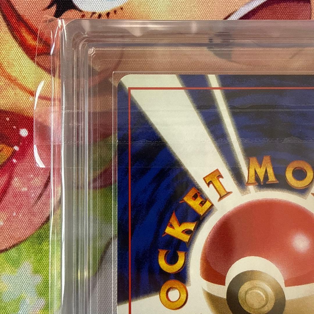 【ARS8】旧裏 ヒトカゲ マーク無し ポケモンカード