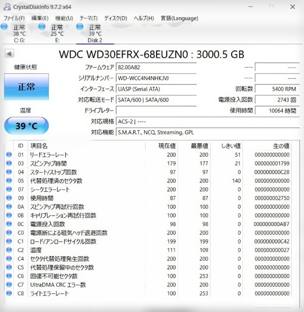 WD Red 3TB WD30EFRX 2台セット