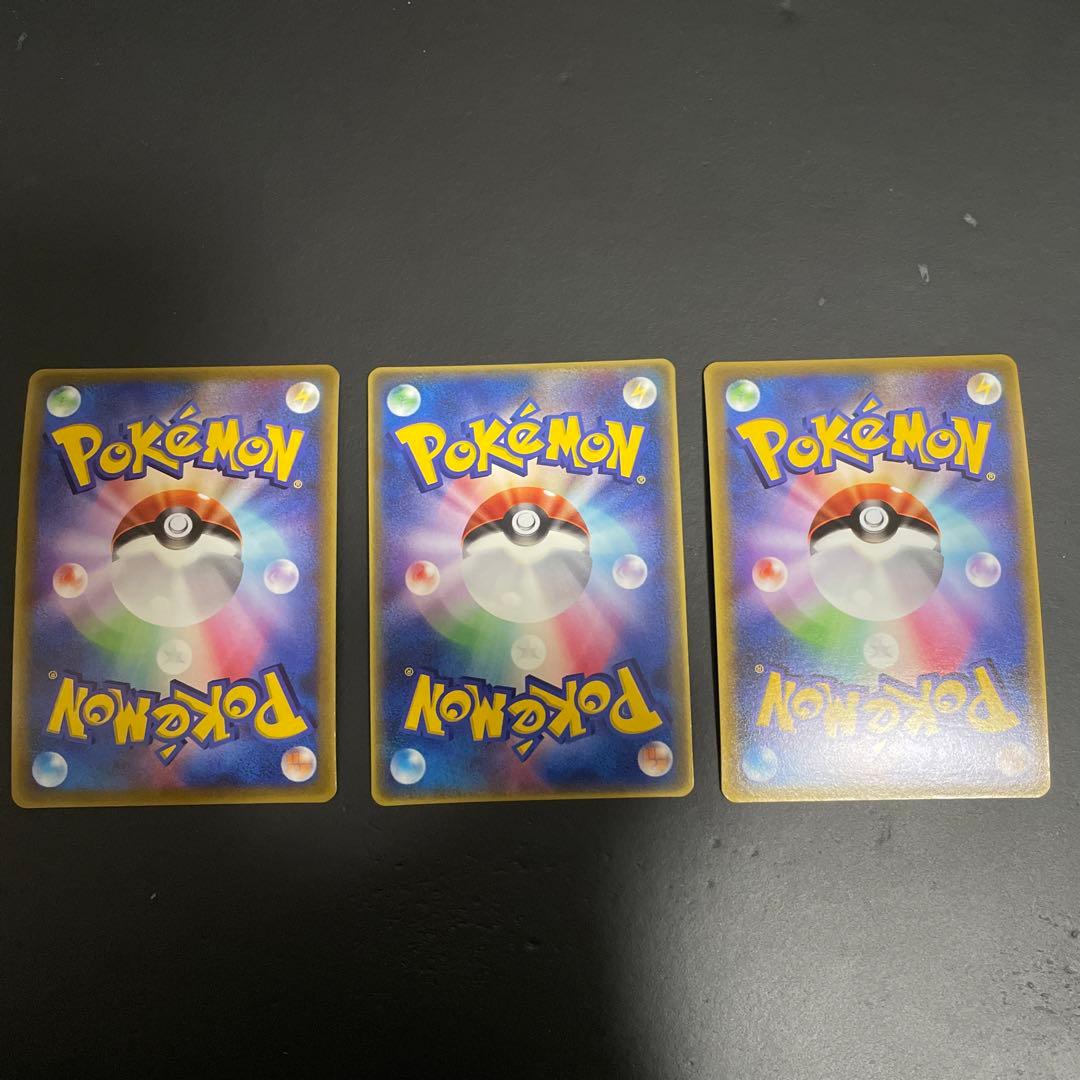 ポケモンカード 3枚セット キモリ アチャモ ミズゴロウ マクドナルド　プロモ