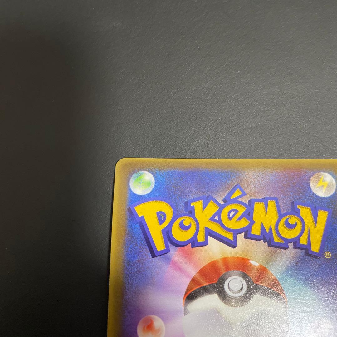 ポケモンカード 3枚セット キモリ アチャモ ミズゴロウ マクドナルド　プロモ