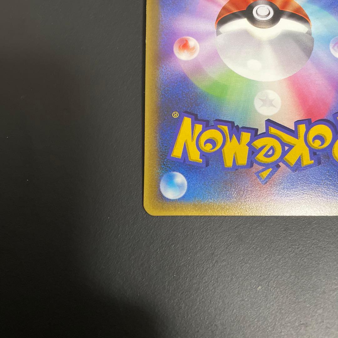 ポケモンカード 3枚セット キモリ アチャモ ミズゴロウ マクドナルド　プロモ