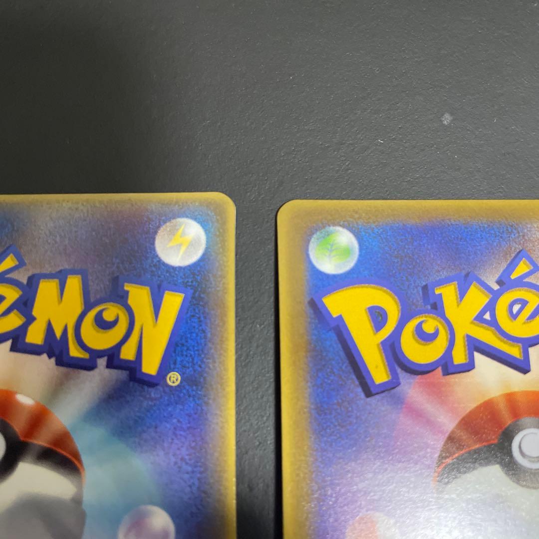 ポケモンカード 3枚セット キモリ アチャモ ミズゴロウ マクドナルド　プロモ