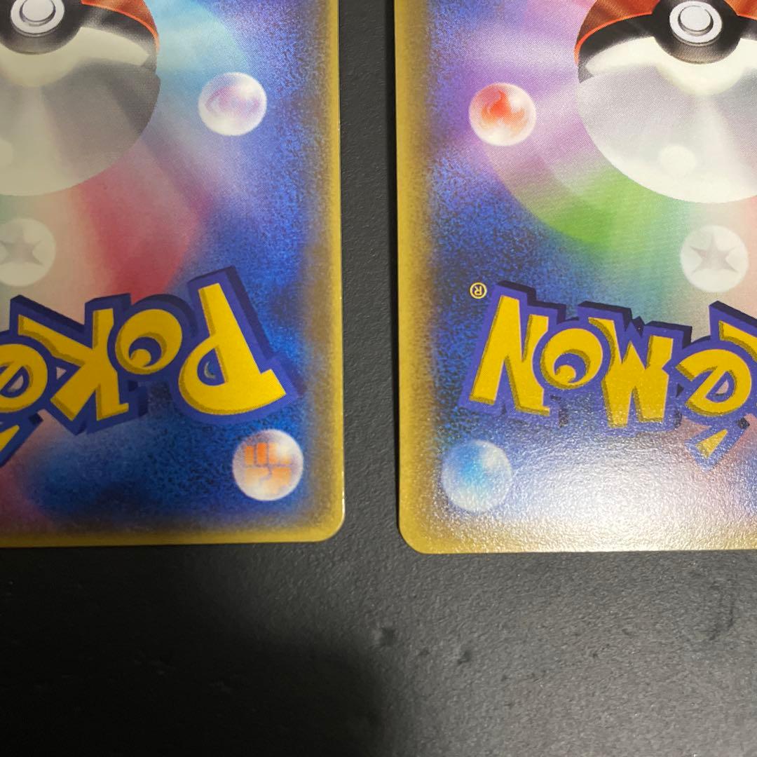 ポケモンカード 3枚セット キモリ アチャモ ミズゴロウ マクドナルド　プロモ