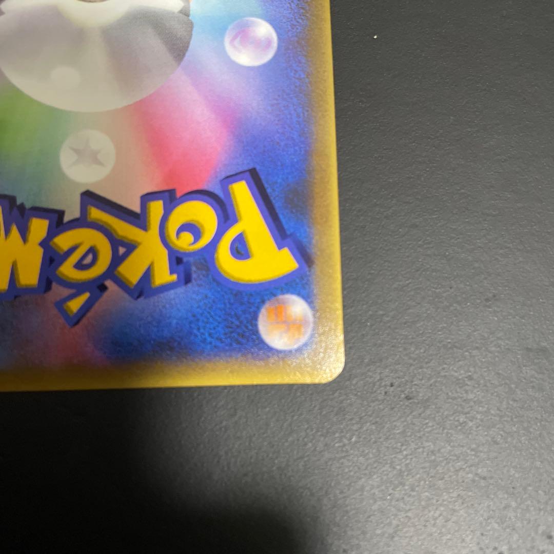 ポケモンカード 3枚セット キモリ アチャモ ミズゴロウ マクドナルド　プロモ