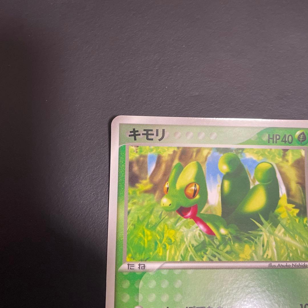 ポケモンカード 3枚セット キモリ アチャモ ミズゴロウ マクドナルド　プロモ