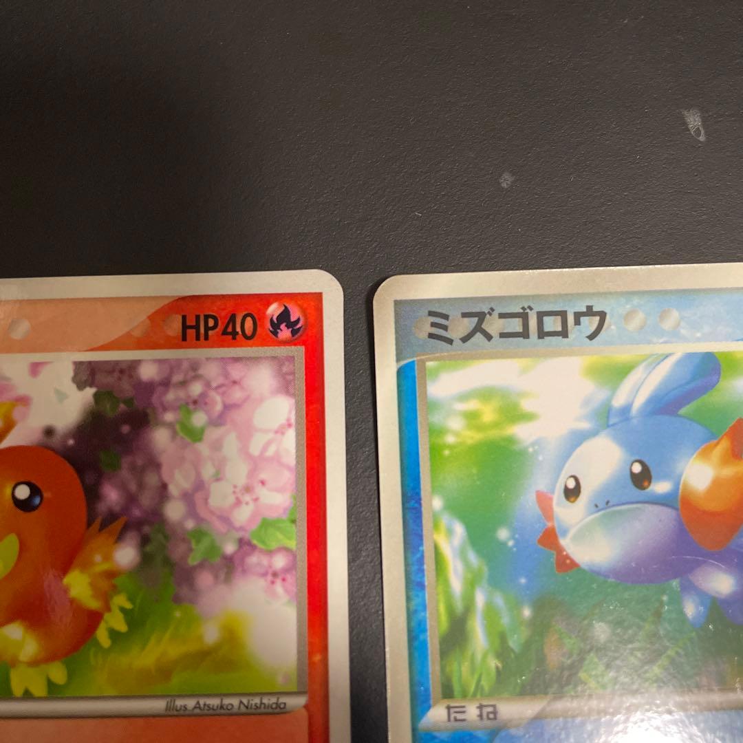 ポケモンカード 3枚セット キモリ アチャモ ミズゴロウ マクドナルド　プロモ