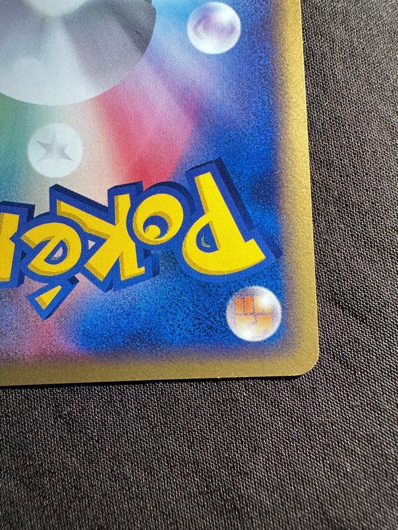 美品・特価　ポケパークのアチャモ　ポケパークプレミアムファイル 002/009