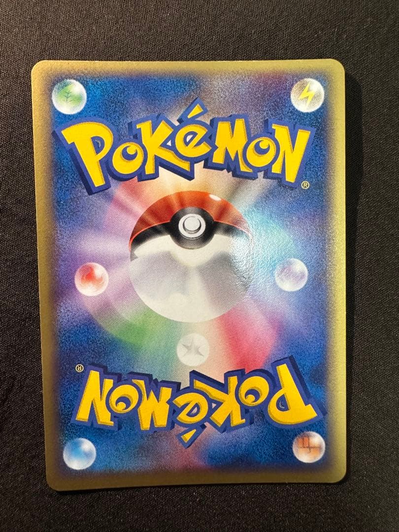 美品・特価　ポケパークのアチャモ　ポケパークプレミアムファイル 002/009