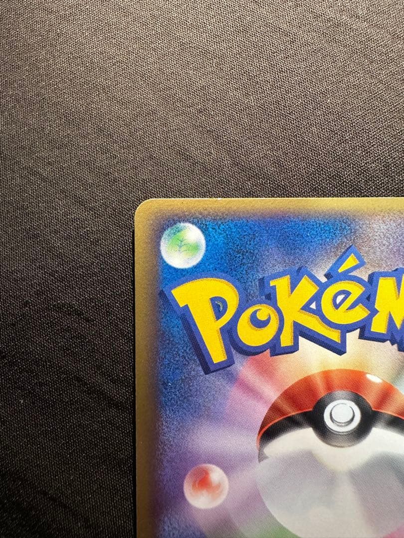 美品・特価　ポケパークのアチャモ　ポケパークプレミアムファイル 002/009