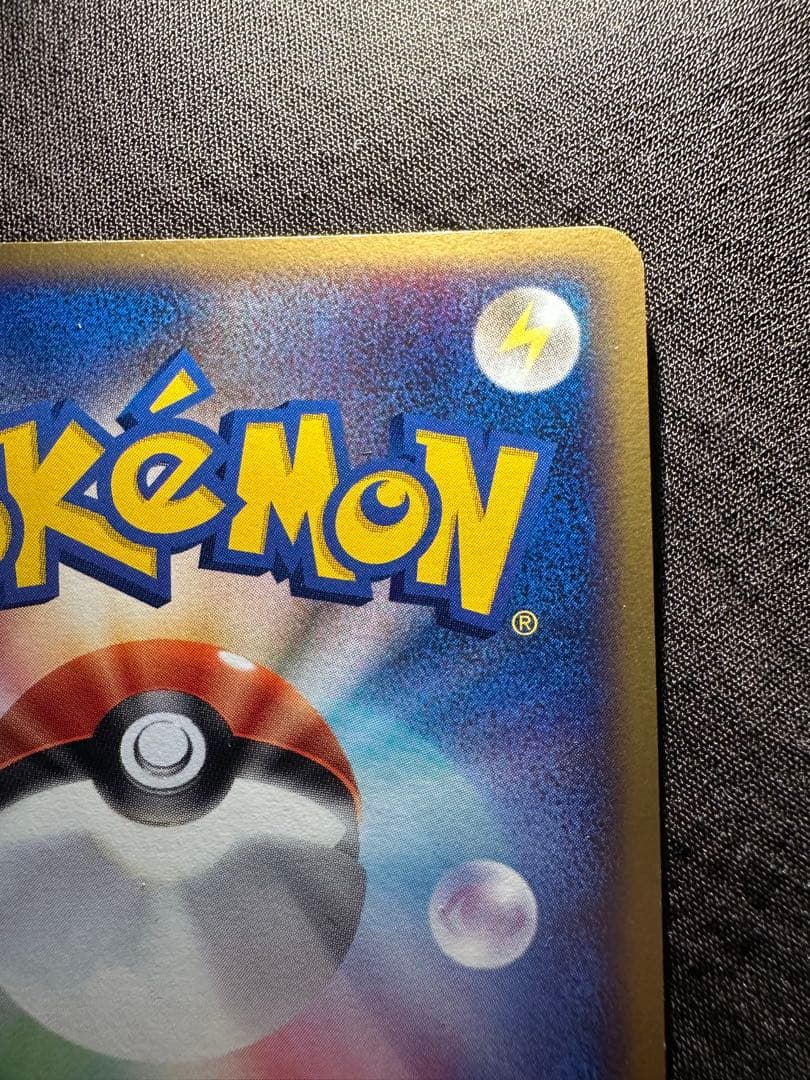 美品・特価　ポケパークのアチャモ　ポケパークプレミアムファイル 002/009