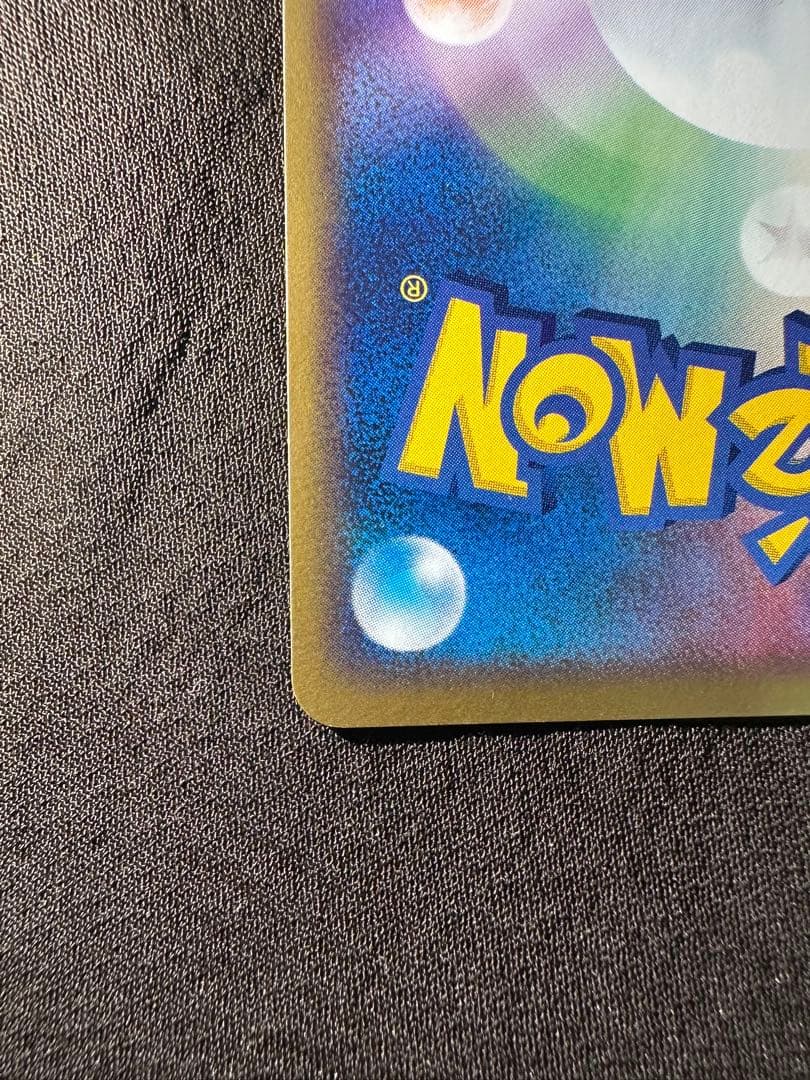 美品・特価　ポケパークのアチャモ　ポケパークプレミアムファイル 002/009