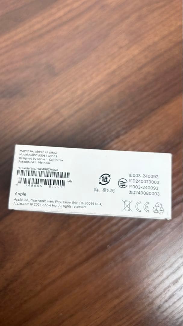 AirPods4 アクティブノイズキャンセリング