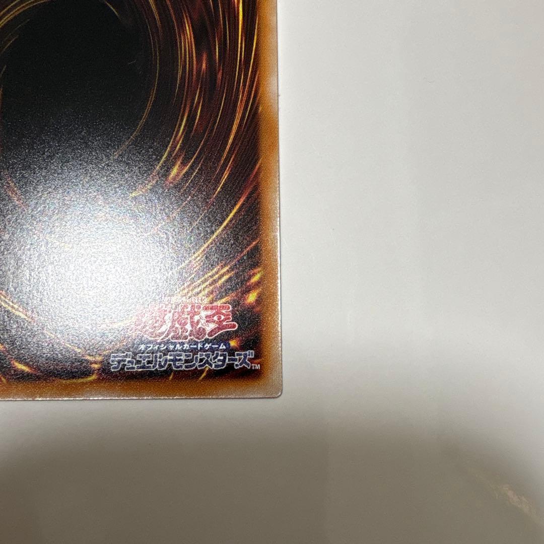 《美品》スカーレッドノヴァドラゴン バーニングソウル オーバーフレームプリズマ