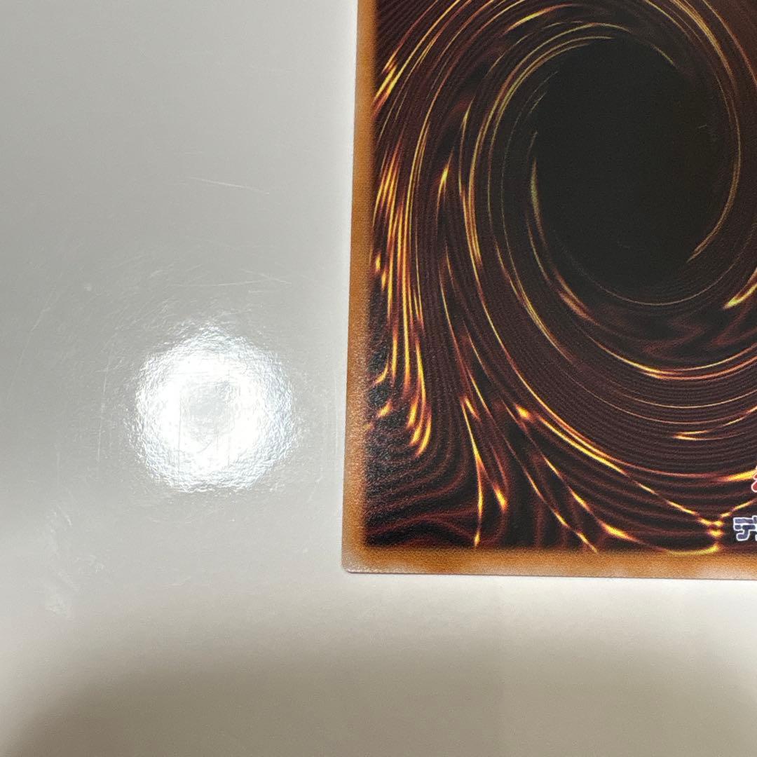 《美品》スカーレッドノヴァドラゴン バーニングソウル オーバーフレームプリズマ