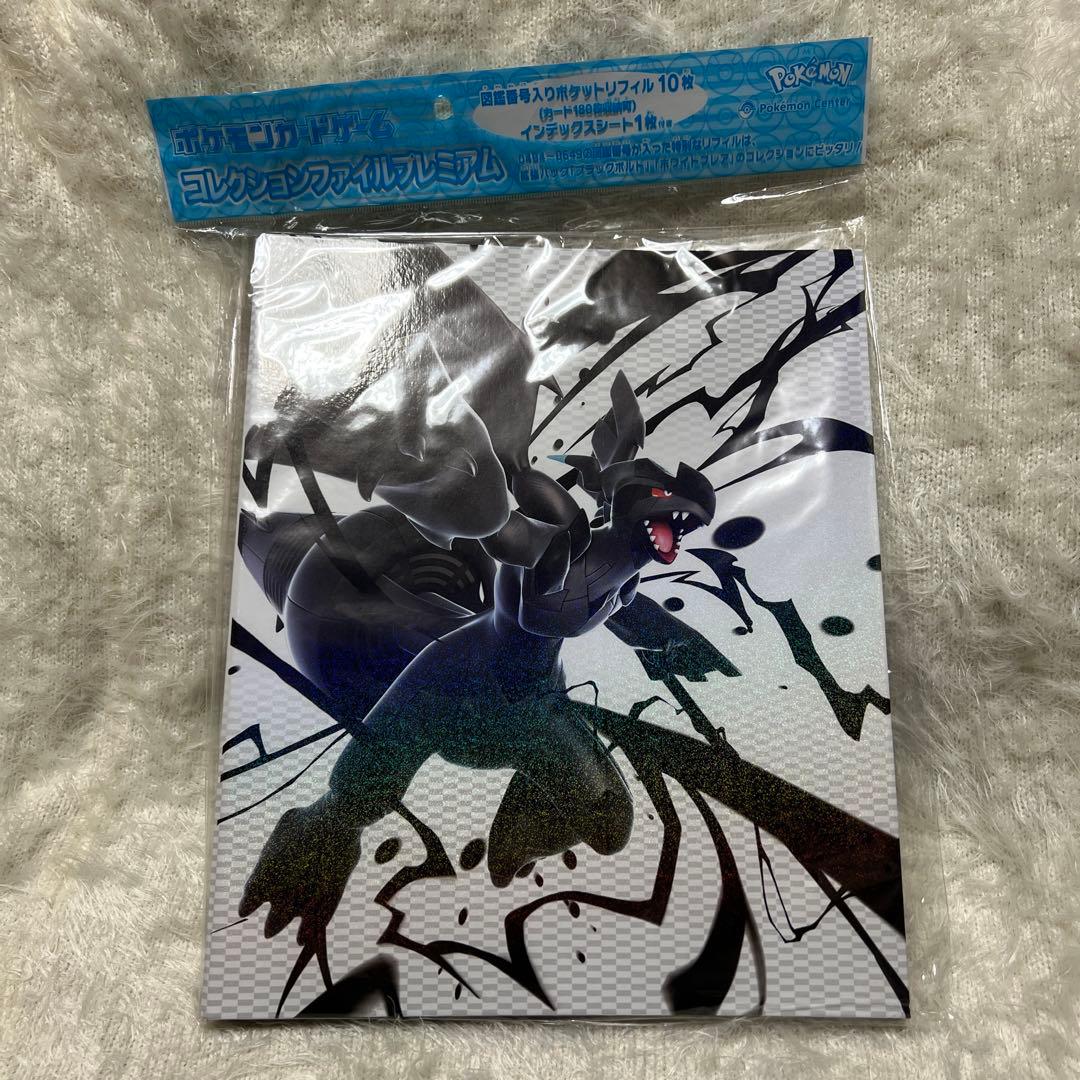 ポケモンカードゲーム　サプライ　デッキシールド　ファイル　セット