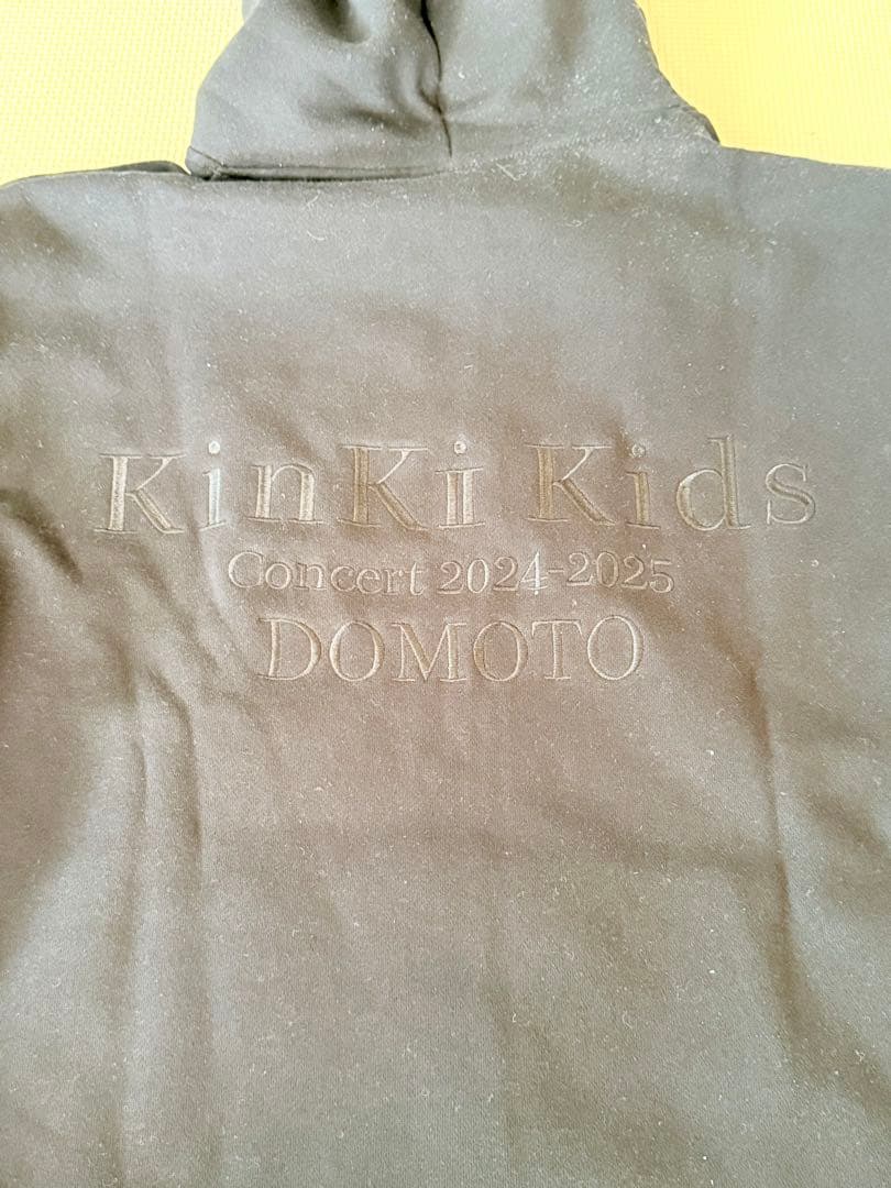 【新品未使用】KinKi Kids DOMOTO フーディ