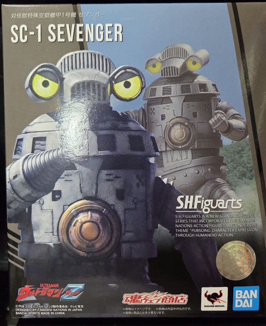 【中古美品】S.H.フィギュアーツ ウルトラマンゼット 特空機2体セット