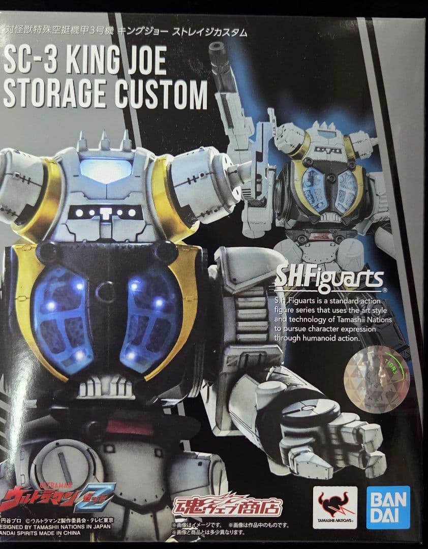 【中古美品】S.H.フィギュアーツ ウルトラマンゼット 特空機2体セット