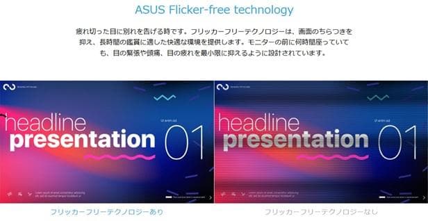 ASUS VA249QG 新品未開封IPS/FHD/99%sRGB/120Hz