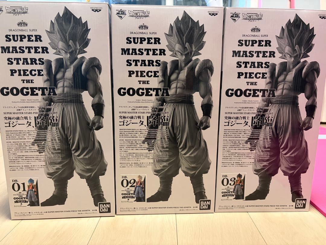ドラゴンボール　SMSP ゴジータ　A賞　B賞　C賞セット