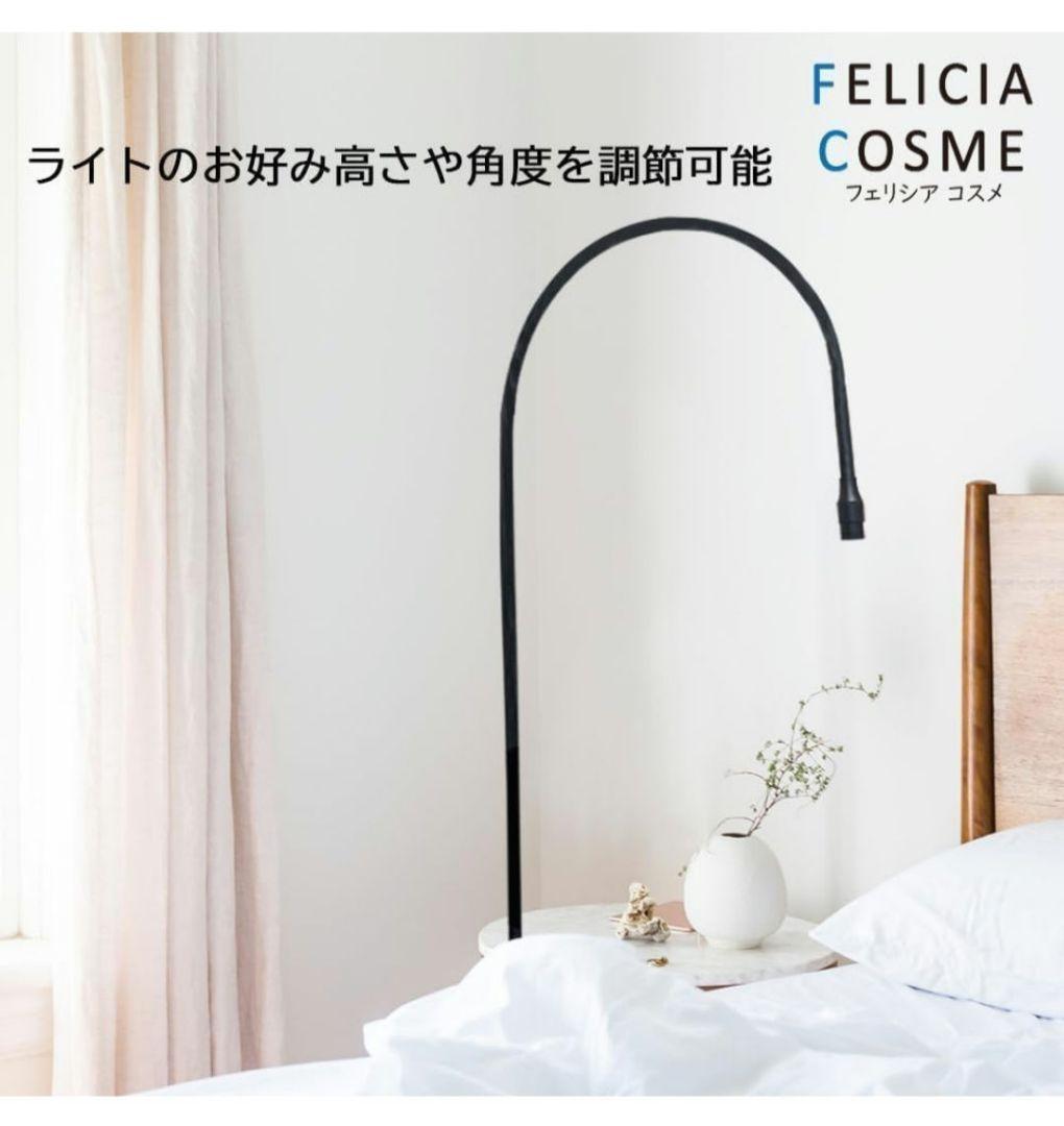 新品未使用 マツエク専用スタンドライト