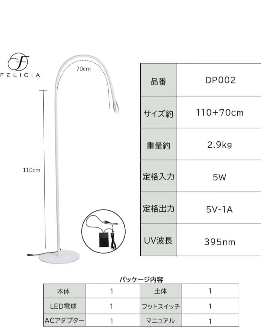 新品未使用 マツエク専用スタンドライト