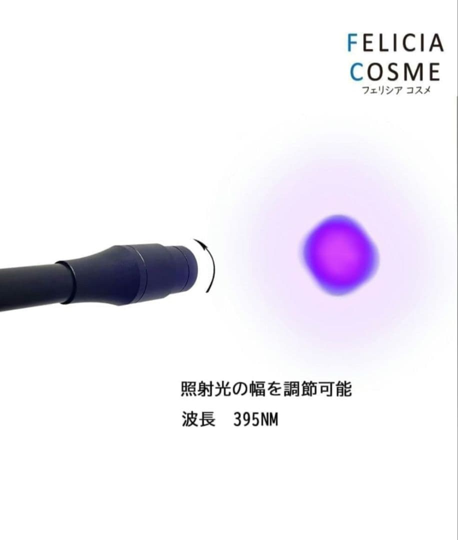 新品未使用 マツエク専用スタンドライト