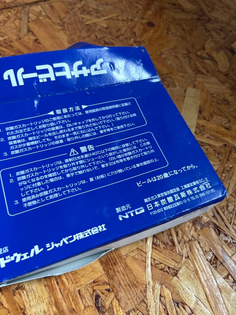 K*y様 ビールサーバー用ディスペンサー