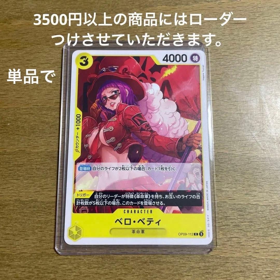 トレカの梱包手順　確認用　絶対に購入しないでください