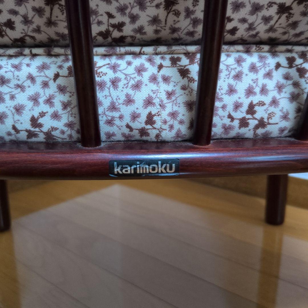 【まぶた】karimoku 1人掛けソファ ベージュ・ブラウン