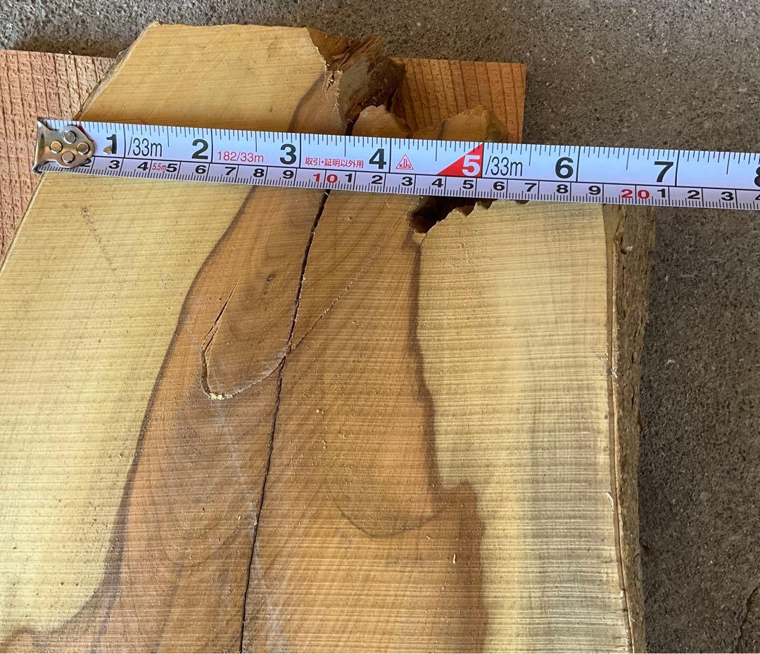 85.ツゲ　柘植　一枚板　素材　木材　DIY ハンドメイド